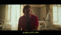 سریال خانم دیویس 2023 قسمت 4 زیرنویس فارسی