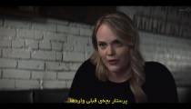 سریال چشم ترسیده 2023 قسمت 2 زیرنویس فارسی