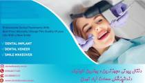 بهترین کلینیک دندانپزشکی سعادت آباد کلینیک دندانپزشکی