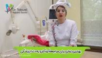 مناسب‌ترین زمان مراجعه به بهترین دندانپزشک کودکان در تهران
