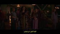 سریال ژاکت زردها فصل 2 قسمت 5 زیرنویس فارسی
