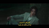 سریال افسانه نه دم 1938 2023 قسمت 1 زیرنویس فارسی