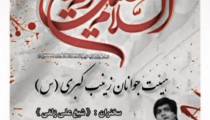 ابوالفضل قاسم پور