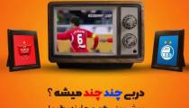 خرید اینترنت وایرلس + شناخت ویژگی ها