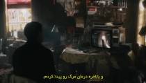 فیلم پیشکش 2023 زیرنویس فارسی