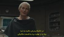 سریال سیلو 2023 قسمت 3 زیرنویس فارسی