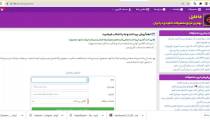 دانلود رایگان کتاب خانه افعی  | دانلود کتاب ترسناک