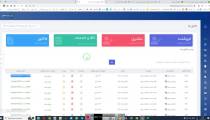 خرید نرم افزار واسط سامانه مودیان