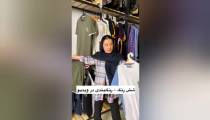معرفی تیشرت های مردانه جدید تابستانی | دایان شاپ