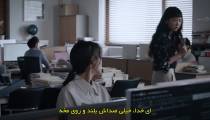 سریال درخشش تابستان 2023 قسمت 1 زیرنویس فارسی