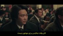 فیلم فانتوم Phantom 2023 زیرنویس فارسی