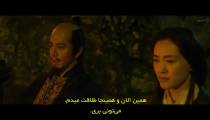 فیلم اسطوره و پروانه 2023 زیرنویس فارسی