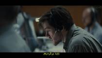 سریال بی پایان 2023 قسمت 6 زیرنویس فارسی
