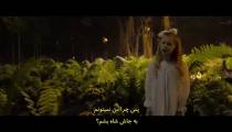 فیلم پادشاهی مخفی 2023 زیرنویس فارسی