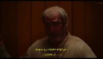 فیلم بیو ترسیده 2023 زیرنویس فارسی