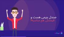 دمپایی المطراش عربی چرم - صندل عربی مردانه