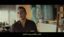 فیلم درباره پدرم 2023 زیرنویس فارسی