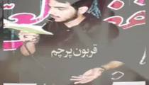 کانال رسمی کربلایی حسین افشار