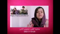 همسرم برای حل مشکلات خودشو کنار میکشه و حاضر به همکاری نیست چیکار کنم؟