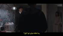 فیلم سیره Seire 2022 زیرنویس فارسی