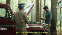 سریال گرداب 2023 قسمت 7 زیرنویس فارسی