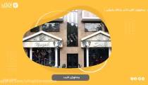 روش تعمیر دستگاه حضور و غیاب