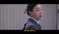 سریال پادشاه سرزمین 2023 King the Land قسمت 4 زیرنویس فارسی