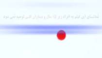 فیلم ترسناک جدید واحد ۲ / در این خانه جن دارد