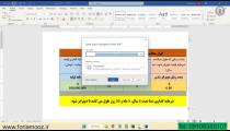نرم افزار excel زمان دوبرابر شدن ثروت شما