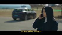 سریال از گور برخاسته 2023 قسمت 4 زیرنویس فارسی