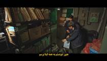 سریال از گور برخاسته 2023 قسمت 5 زیرنویس فارسی