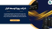 کاربرد یو پی اس در  خودروهای الکترونیکی   https://pta-co.com/ups/