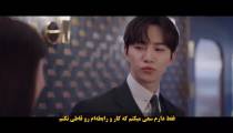 سریال پادشاه سرزمین 2023 King the Land قسمت 9 زیرنویس فارسی
