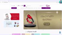 بررسی یک فروشگاه آنلاین فاجعه