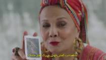 فیلم جفت مناسب 2022 زیرنویس فارسی