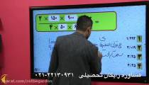 محاسبات سریع امیر مسعودی