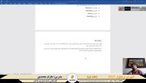 دوره آموزشی نرم‌افزار MSP
