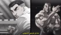 فصل دوم قسمت نهم باکی هانما 2023