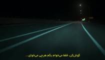 فیلم همدردی با شیطان 2023 زیرنویس فارسی