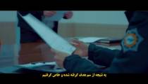 سریال نیروهای امداد 2023 فصل 2 قسمت 1 زیرنویس فارسی