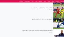 سایت خبری و خبرگذاری گرگان ما
