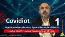 دکتر اینگیلیش
