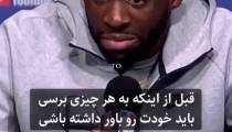 صبحتون پر از قدم های خد