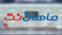 اینترنت سازمانی چیست؟