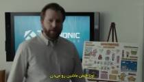 فیلم دروغ‌ های دوستانه 2023 زیرنویس فارسی