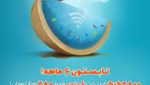 مزیت اینترنت adsl نسبت به سایر اینترنت ها در چیست؟
