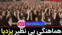 دانلود مداحی یار مرو راغب