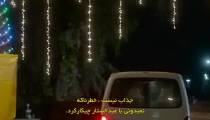 فیلم هندی کفتار Lakadbaggha 2023 زیرنویس فارسی