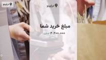کسب بیت کوین رایگان
