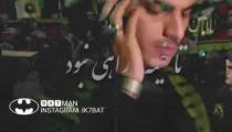 نوحه قشنگ کربلایی حسین افشار